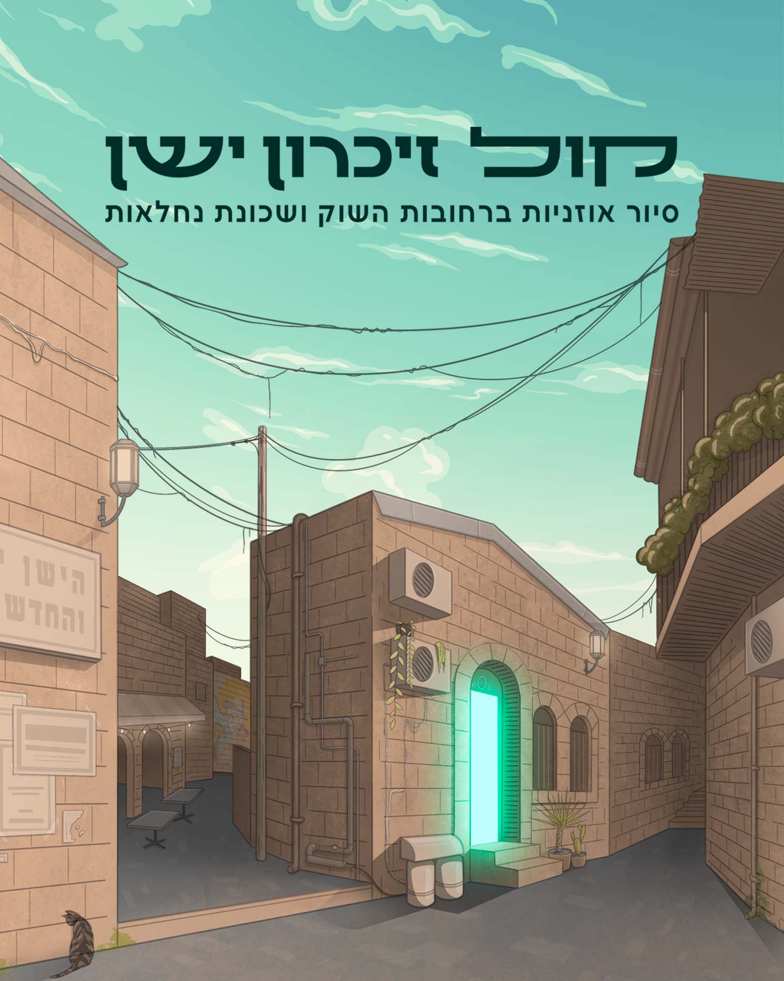  מובייל